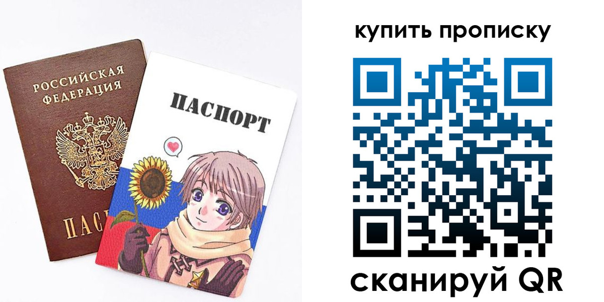 регистрация для дет. сада в Котельниче