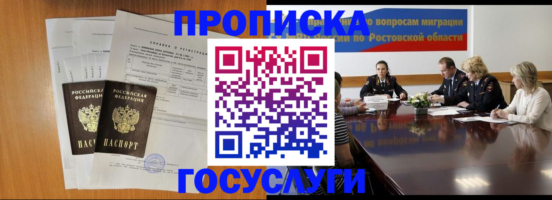 регистрация для школы в Котельниче